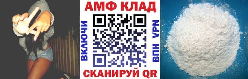 Amphetamine VHQ  цена наркотик  Бабушкин 