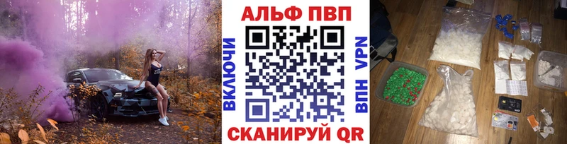 Alfa_PVP мука  Бабушкин 