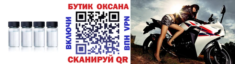 БУТИРАТ 99%  дарнет шоп  Бабушкин 