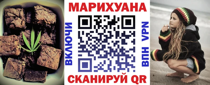 Печенье с ТГК марихуана  KRAKEN ссылка  Бабушкин  где можно купить наркотик 