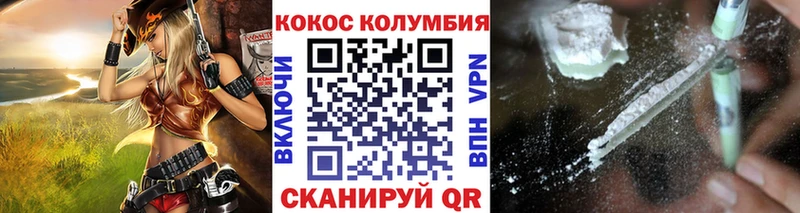 КОКАИН 98%  площадка Telegram  Бабушкин  сколько стоит 