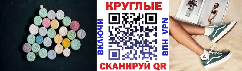 Ecstasy диски Бабушкин