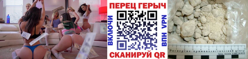 Героин гречка  omg рабочий сайт  Бабушкин 