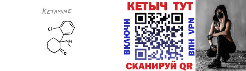 КЕТАМИН ketamine  Бабушкин 