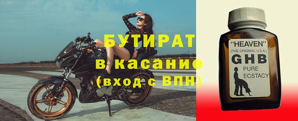 крисы Армянск