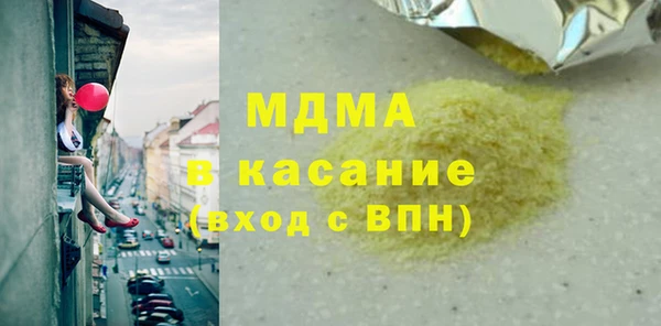 ECSTASY Арсеньев