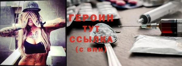 крисы Армянск