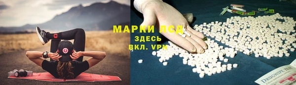 ECSTASY Арсеньев