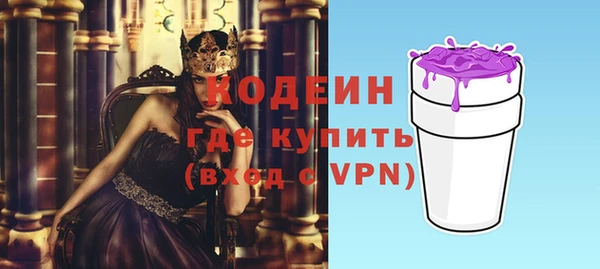 ECSTASY Арсеньев