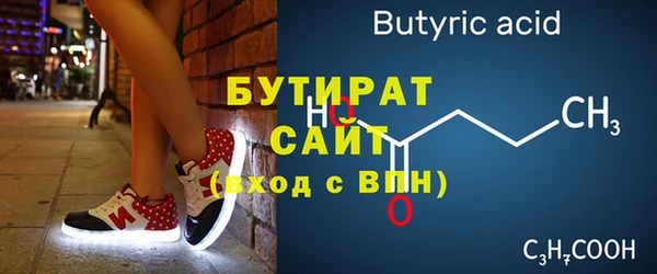 дмт Аркадак
