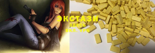 ECSTASY Арсеньев