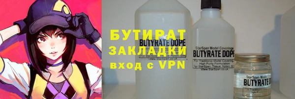 дмт Аркадак