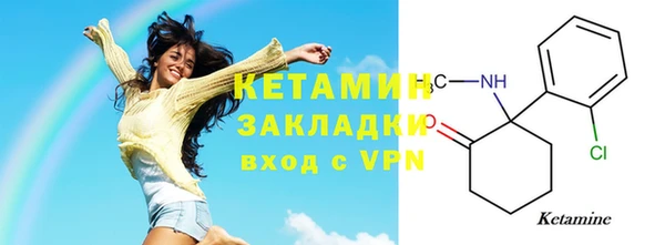крисы Армянск