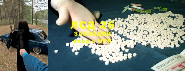 ECSTASY Арсеньев