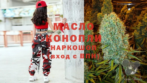 ECSTASY Арсеньев