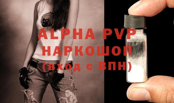 ECSTASY Арсеньев
