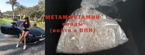 крисы Армянск