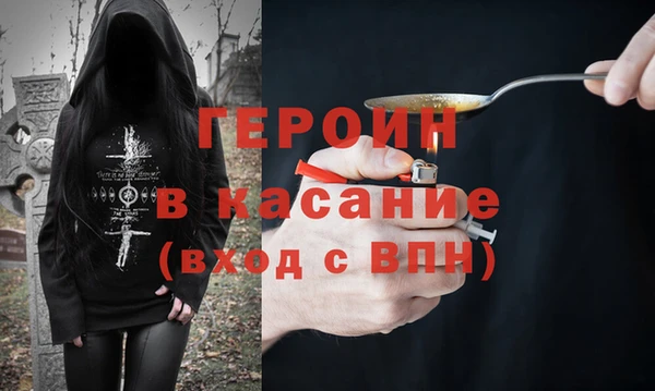 первитин Алексеевка