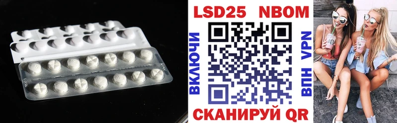 ЛСД экстази кислота  купить закладку  ОМГ ОМГ ссылка  Бабушкин 