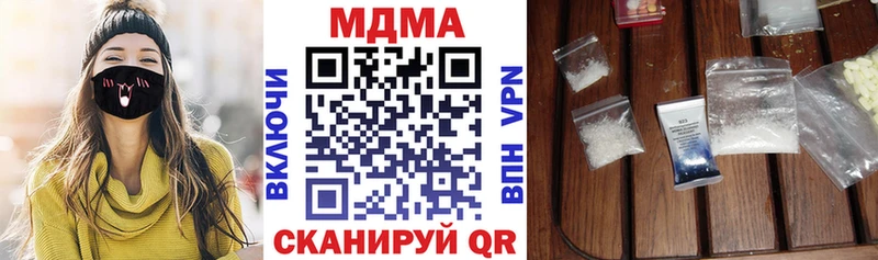 купить наркотик  Бабушкин  МДМА молли 