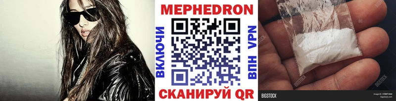 Меф  Бабушкин