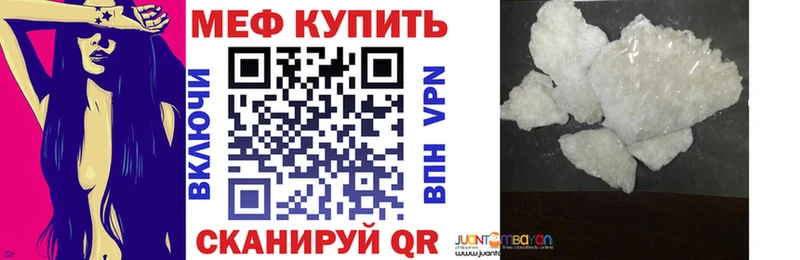 Мефедрон 4 MMC  площадка как зайти  Бабушкин  blacksprut ONION 