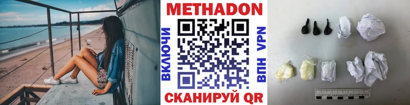 Метадон VHQ Бабушкин