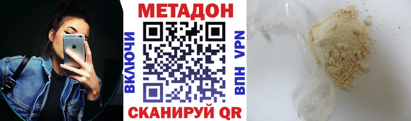 МЕТАДОН белоснежный  Бабушкин 
