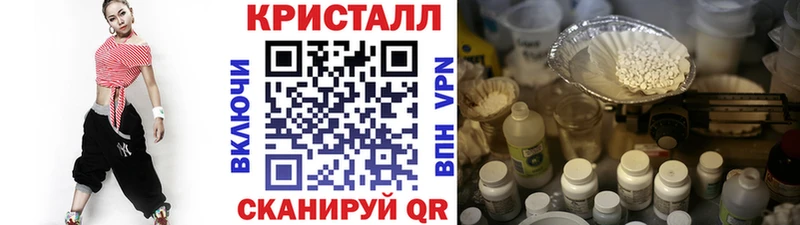 Первитин кристалл  Бабушкин 
