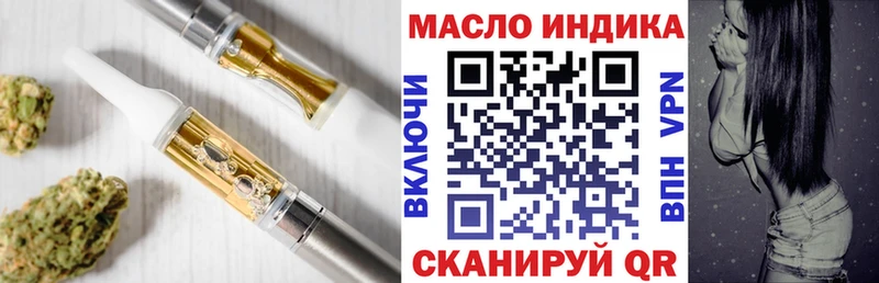 ТГК гашишное масло  Бабушкин 